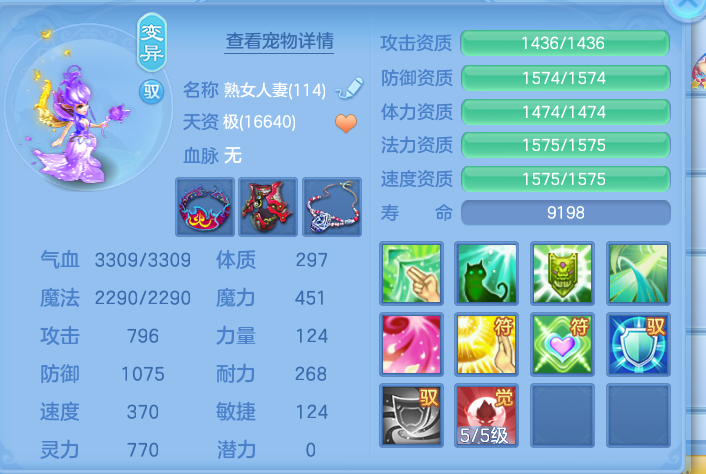 ScreenShot_2026-08-01_233910_655.png
