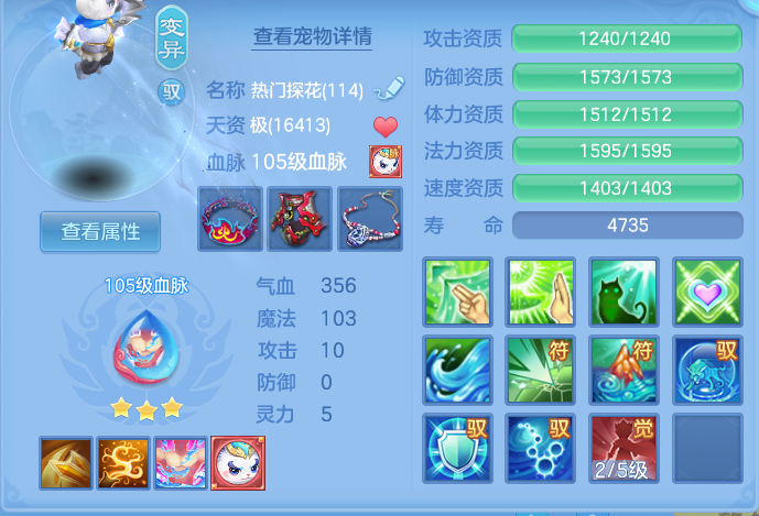 ScreenShot_2026-08-01_233906_436.png