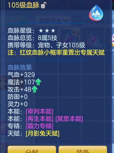 ScreenShot_2026-08-01_234039_125.png