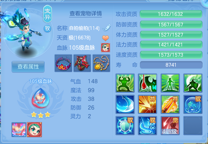 ScreenShot_2026-08-01_233856_065.png