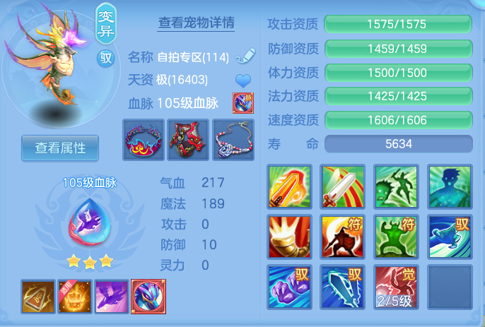 ScreenShot_2026-08-01_233900_823.png