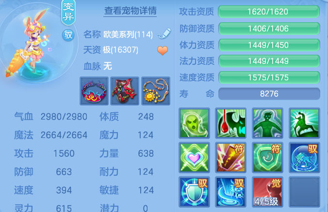ScreenShot_2026-08-01_233922_452.png