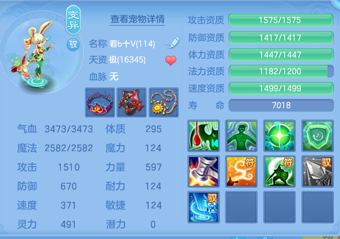 ScreenShot_2026-08-01_233931_469.png