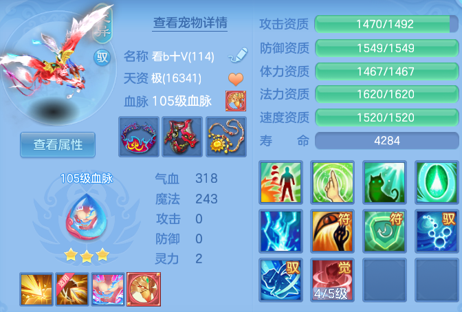 ScreenShot_2026-08-01_233937_609.png