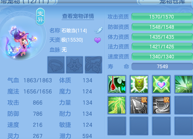 ScreenShot_2026-08-01_233950_142.png