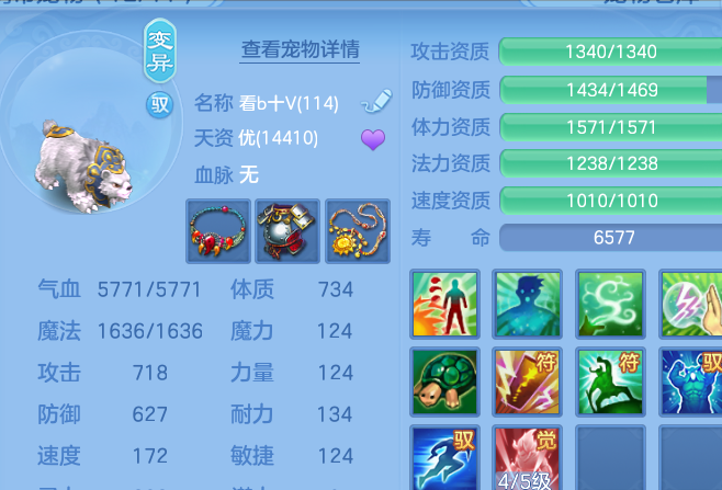ScreenShot_2026-08-01_233943_224.png