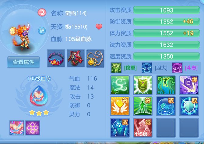 ScreenShot_2026-08-01_234012_247.png