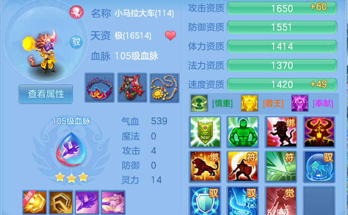 ScreenShot_2026-08-01_234017_535.png
