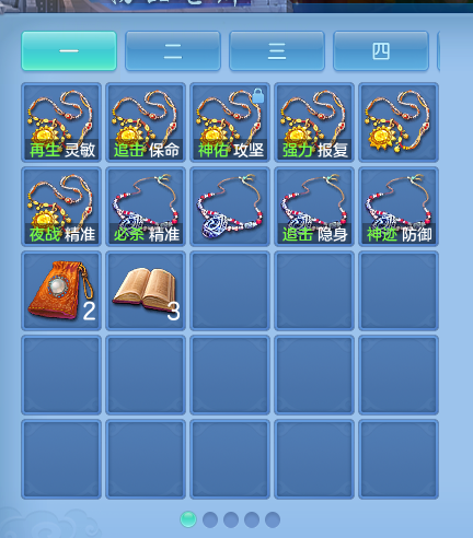 ScreenShot_2026-08-01_234113_068.png