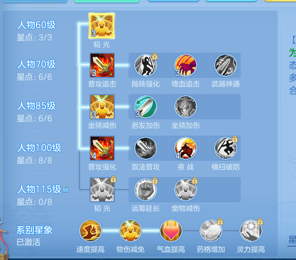 ScreenShot_2026-08-01_234152_619.png