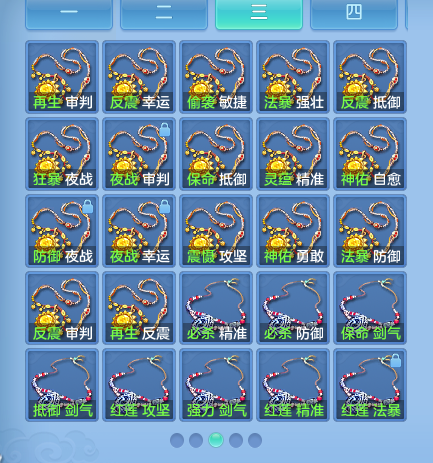 ScreenShot_2026-08-01_234121_751.png