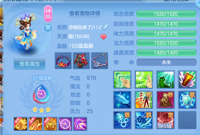 7-260P2001935a2.png