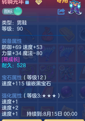 ScreenShot_2026-08-02_000628_175.png