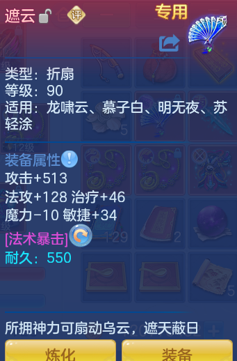 ScreenShot_2026-08-02_000648_615.png