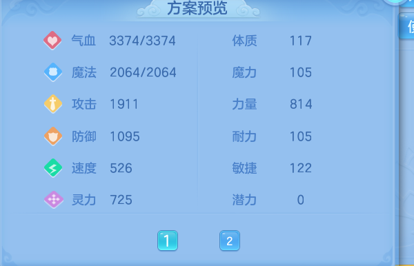 ScreenShot_2026-08-02_000543_941.png