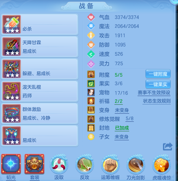 ScreenShot_2026-08-02_000552_105.png