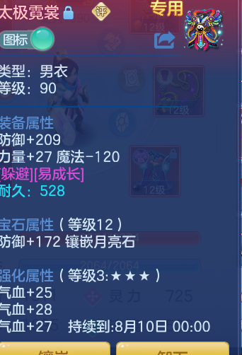 ScreenShot_2026-08-02_000609_420.png