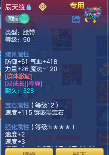 ScreenShot_2026-08-02_000613_332.png