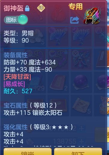 ScreenShot_2026-08-02_000617_884.png