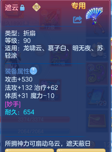 ScreenShot_2026-08-02_000633_718.png