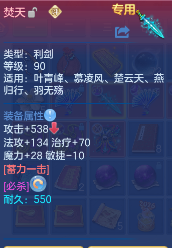 ScreenShot_2026-08-02_000639_951.png