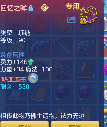 ScreenShot_2026-08-02_000701_668.png