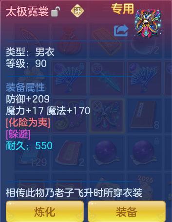 ScreenShot_2026-08-02_000706_534.png