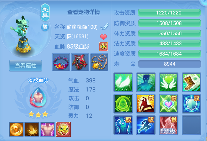 ScreenShot_2026-08-02_000823_232.png