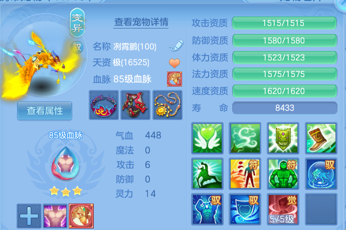 ScreenShot_2026-08-02_000818_134.png