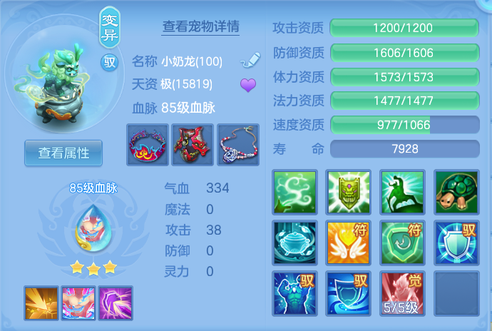 ScreenShot_2026-08-02_000828_623.png