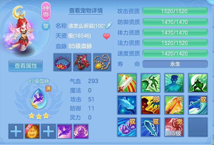 ScreenShot_2026-08-02_000847_587.png