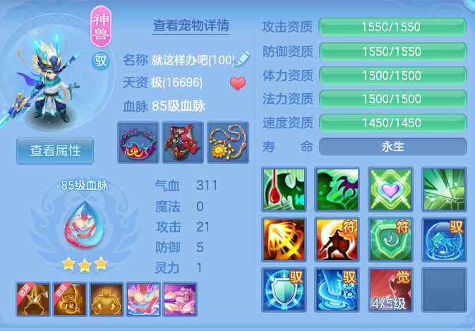 ScreenShot_2026-08-02_000859_431.png