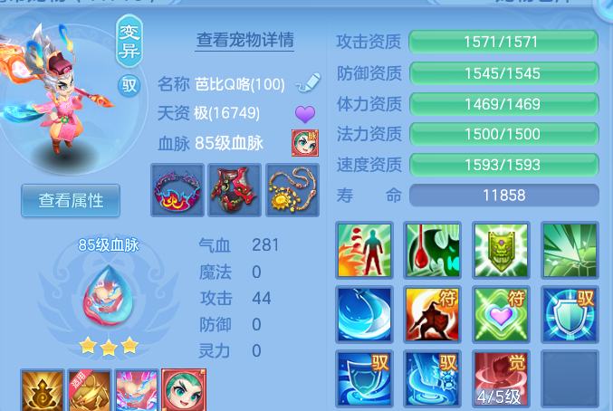 ScreenShot_2026-08-02_000905_605.png