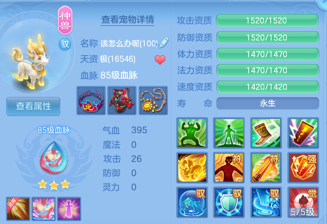 ScreenShot_2026-08-02_000853_974.png