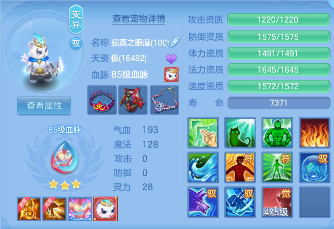 ScreenShot_2026-08-02_000926_931.png