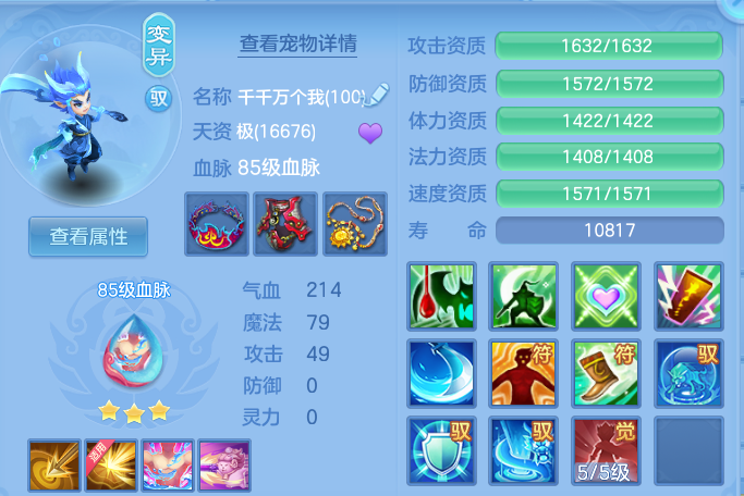 ScreenShot_2026-08-02_000918_484.png