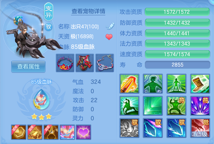 ScreenShot_2026-08-02_000933_069.png