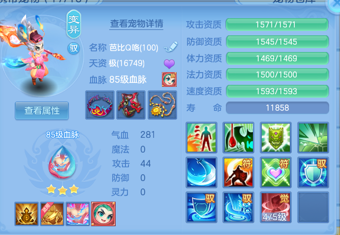 ScreenShot_2026-08-02_000911_406.png