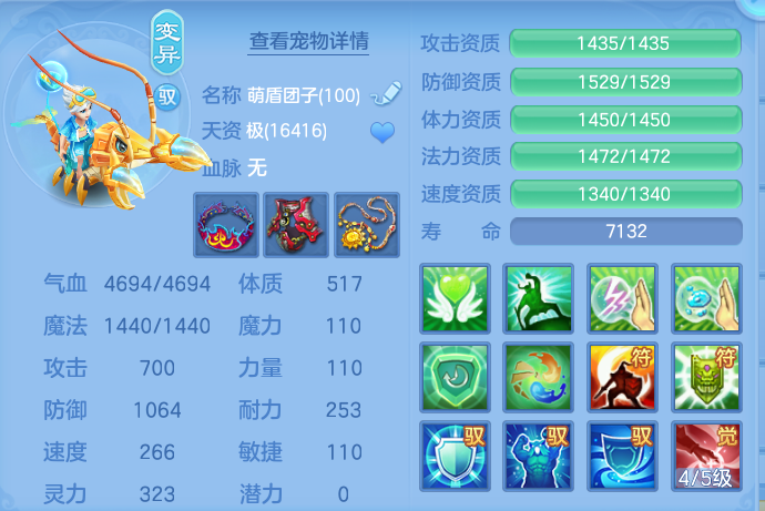 ScreenShot_2026-08-02_001003_699.png