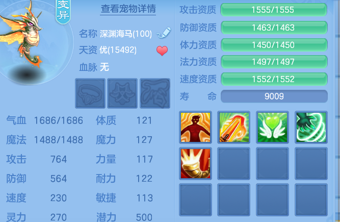 ScreenShot_2026-08-02_000951_617.png