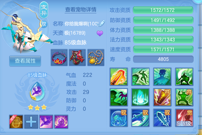 ScreenShot_2026-08-02_000946_184.png