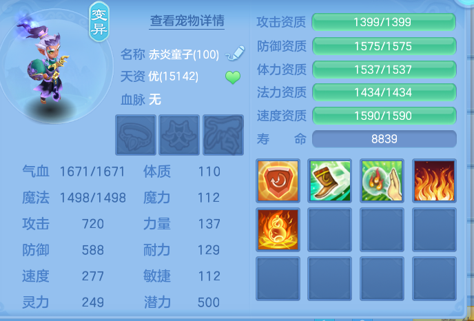 ScreenShot_2026-08-02_000957_556.png