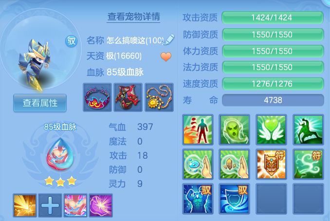 ScreenShot_2026-08-02_000938_800.png
