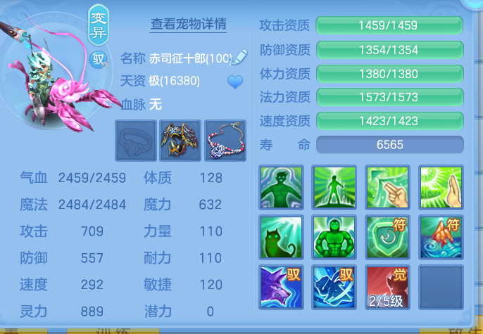 ScreenShot_2026-08-02_001055_552.png