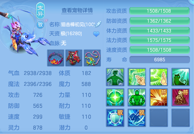 ScreenShot_2026-08-02_001107_900.png
