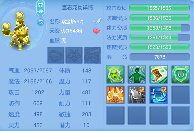 ScreenShot_2026-08-02_001050_300.png