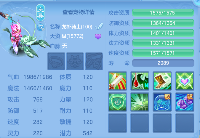 ScreenShot_2026-08-02_001008_837.png
