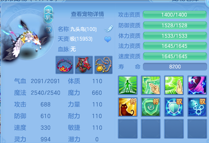 ScreenShot_2026-08-02_001034_800.png