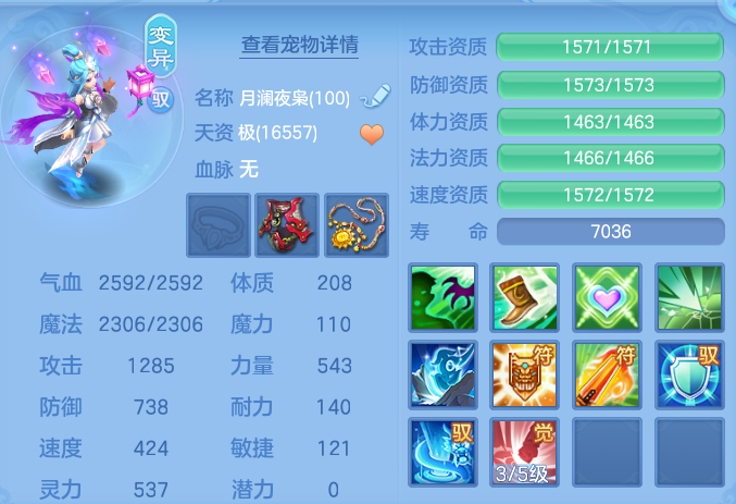 ScreenShot_2026-08-02_001028_549.png