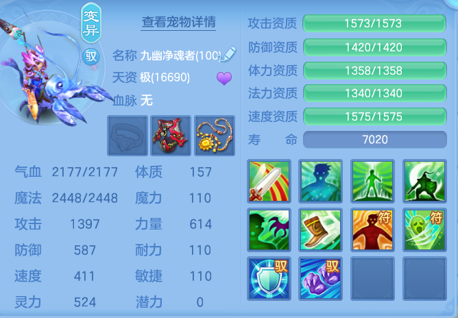 ScreenShot_2026-08-02_001018_304.png